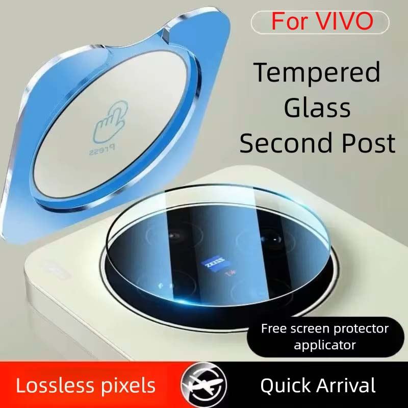 IQOOZ11 Objektivfolie für VIVO – Vivo X200 Bewertung und Preis
